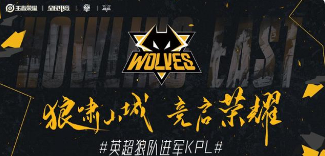 网前二次处 网前二次处