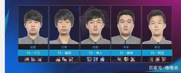 若中路能稳
